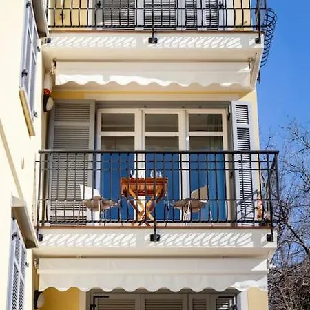 Comfortable In Front Of The Apartamento